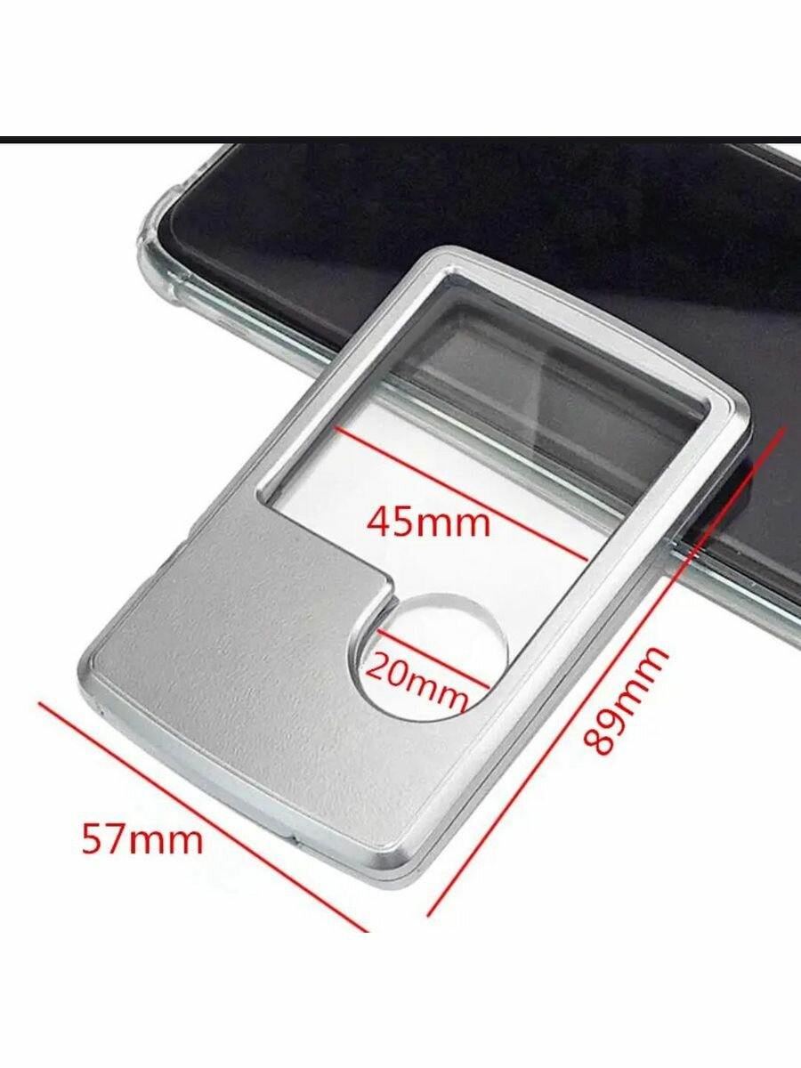 Лупа карманная с чехлом 3х 6х, с подсветкой — фото 1