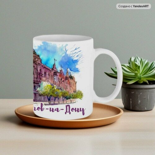 Кружка керамическая 