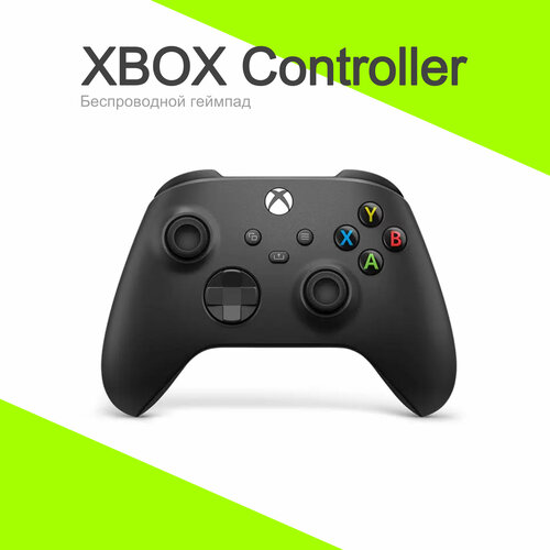 Беспроводной контроллер для Xbox Black 819900₽