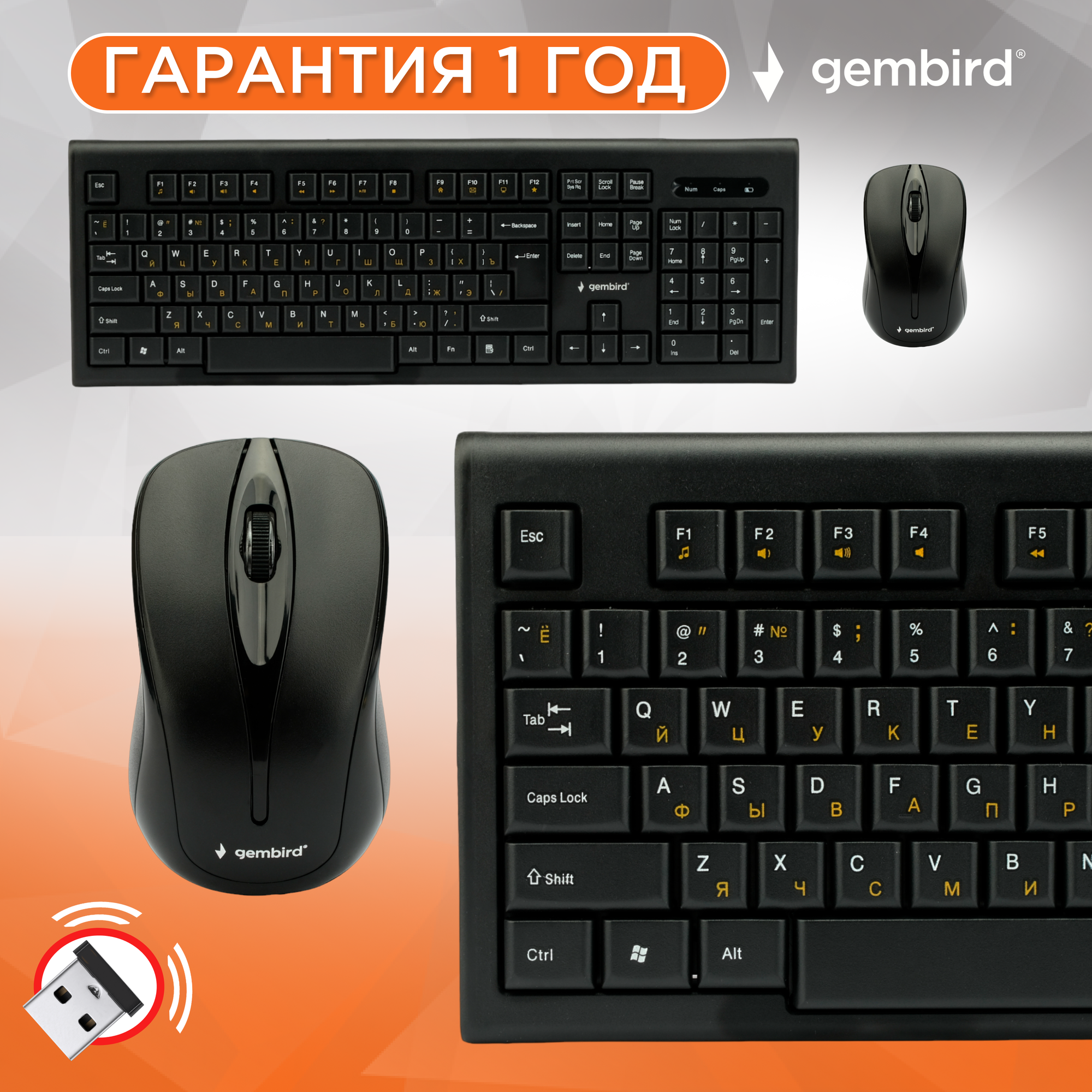 Комплект клавиатура + мышь Gembird KBS-8002 Black USB