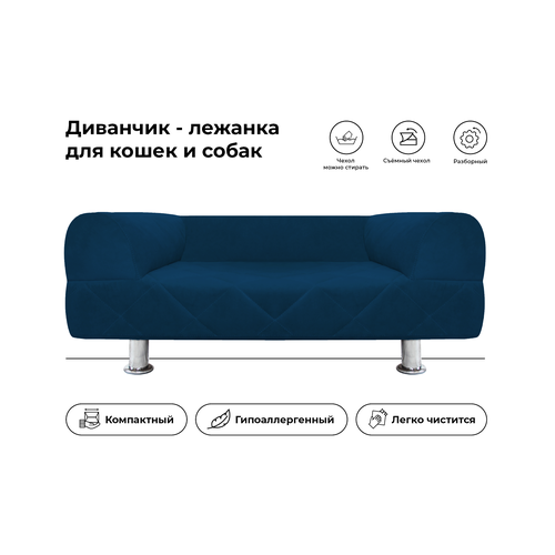 Диван-лежанка 