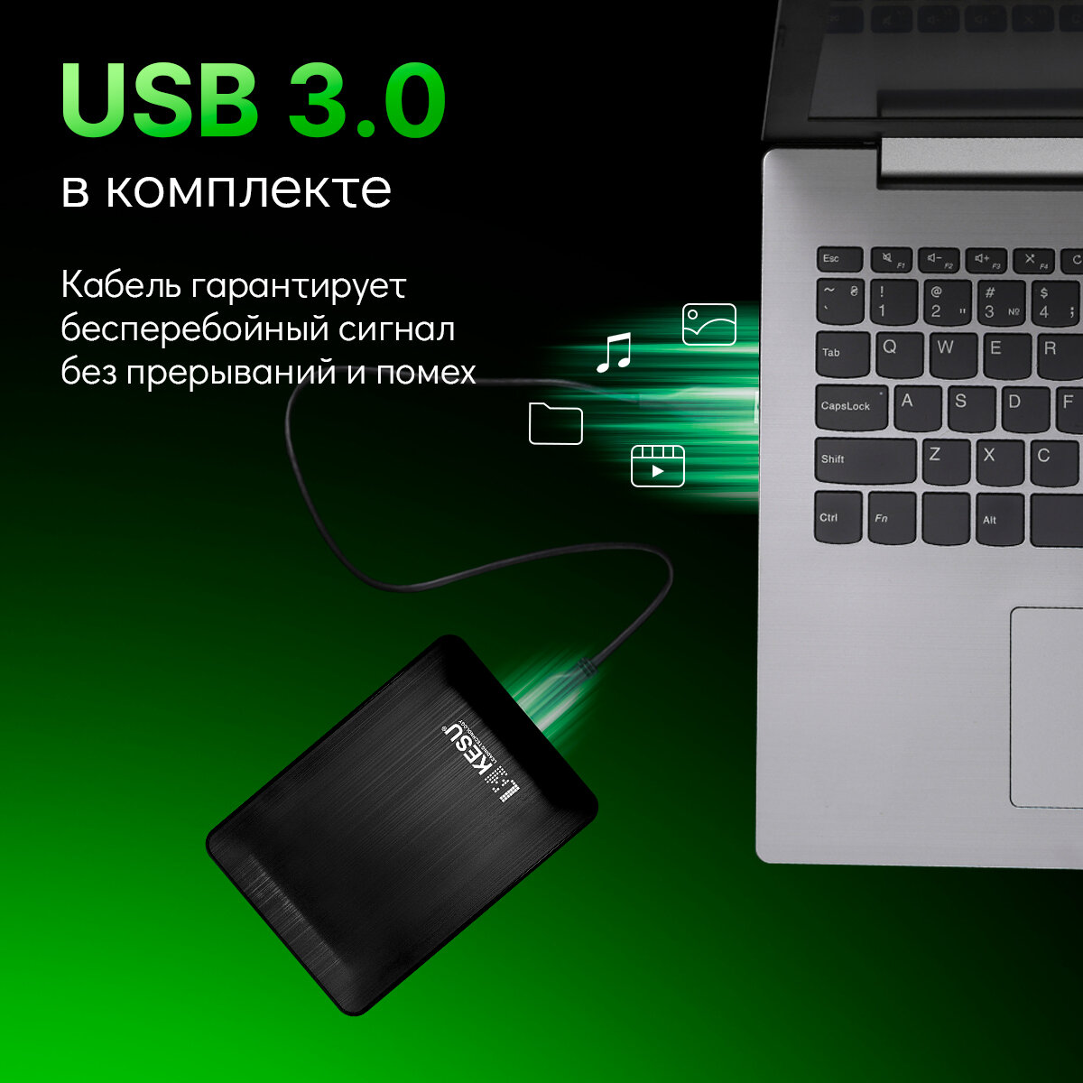 Внешний жесткий диск KESU 1TB, переносной HDD накопитель информации для PS4, PS5, XBOX X, XBOX S, съемный хард диск для пк/ноутбука/консоли, черный