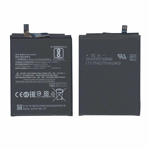 Аккумуляторная батарея BM3C для Xiaomi Mi 7 3050mAh / 11.74Wh 3,85V аккумулятор для телефона xiaomi mi7 bm3c