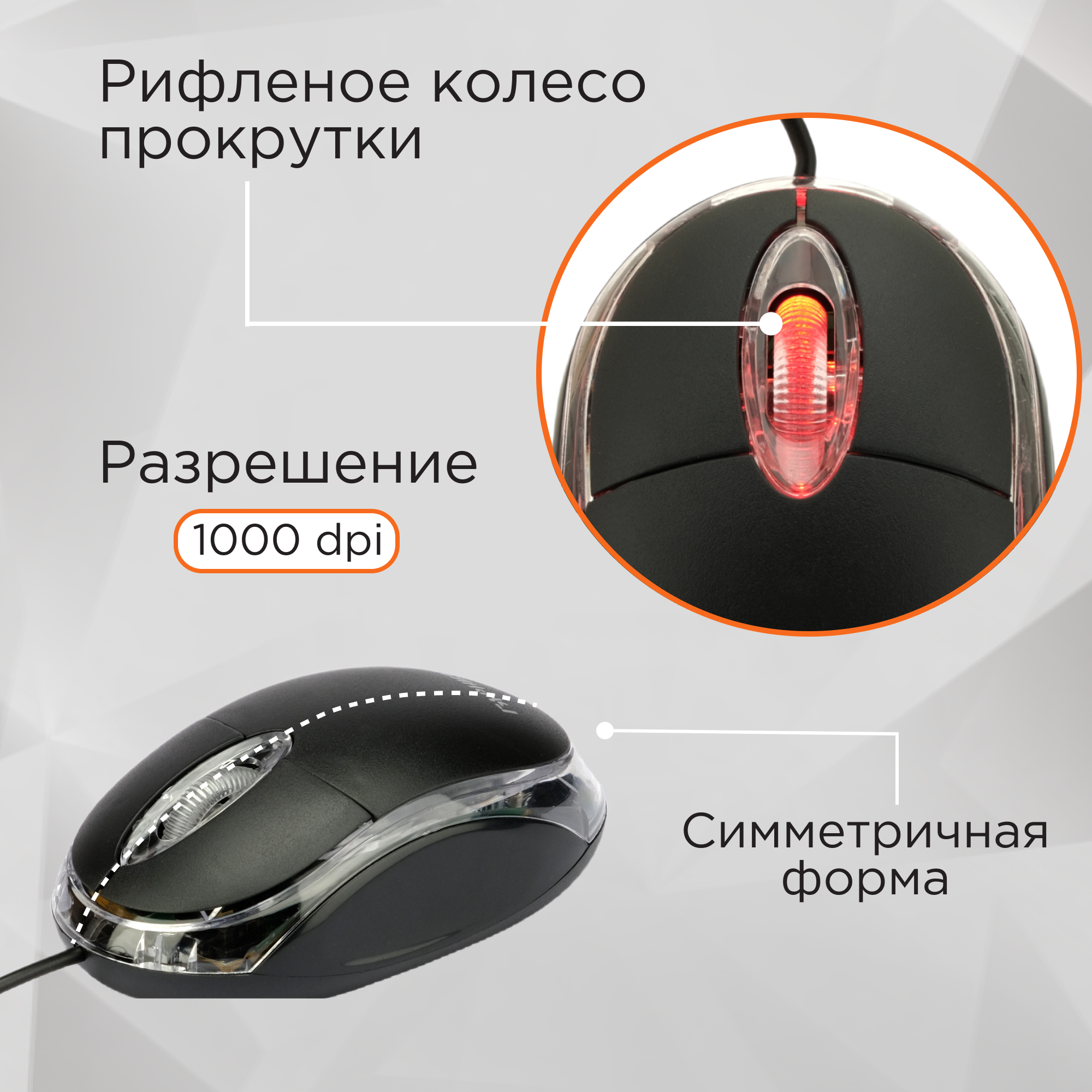 Проводная мышь Гарнизон GM-100, USB