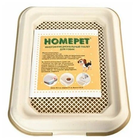 Туалет Homepet для использования с гигиеническими пеленками для собак (485 х 37 х 48 см)
