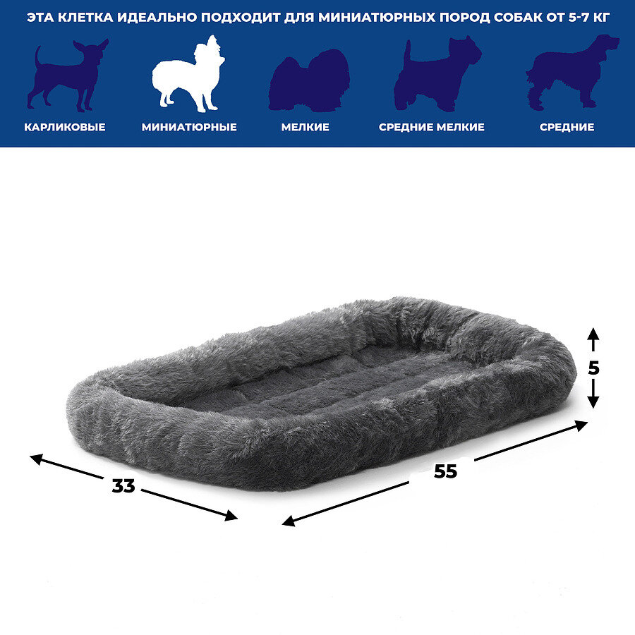 Лежанка для собак MidWest Pet Bed меховая, цвет: серый, 56*33 см - фото №5