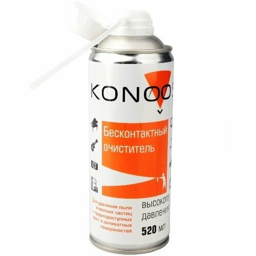 Cжатый воздух Konoos KAD-520N бесконтактный очиститель, 520 мл konoos kad 400f 400ml