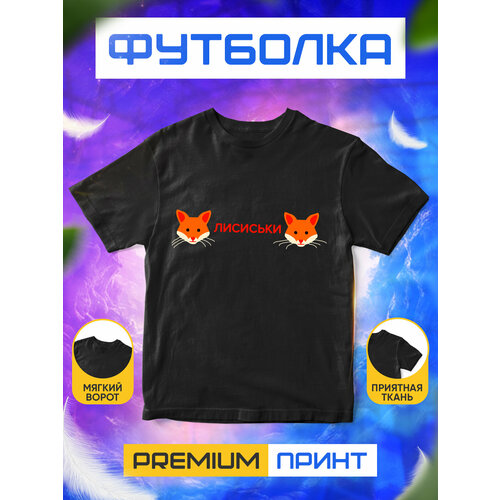 фото Футболка, размер s, черный без бренда