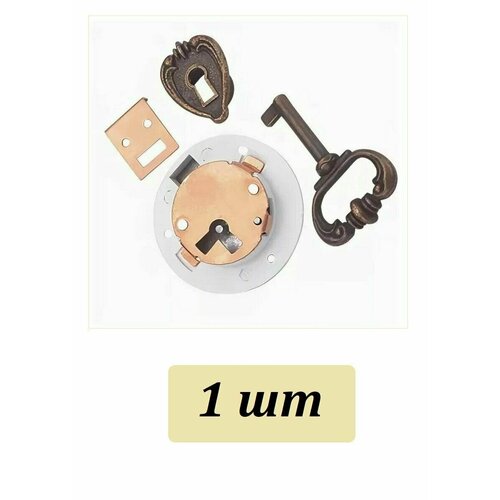 Мебельный замок 880 WW - 1шт - врезной (для шкафа, дверцы) 1 ключ, белый