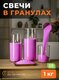 розовый,