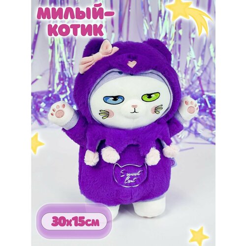 Мягкие игрушки Sweet Cat Shop sweet cat shop зеркало карманное от sweet cat shop маленькое зеркало косметичка девушке