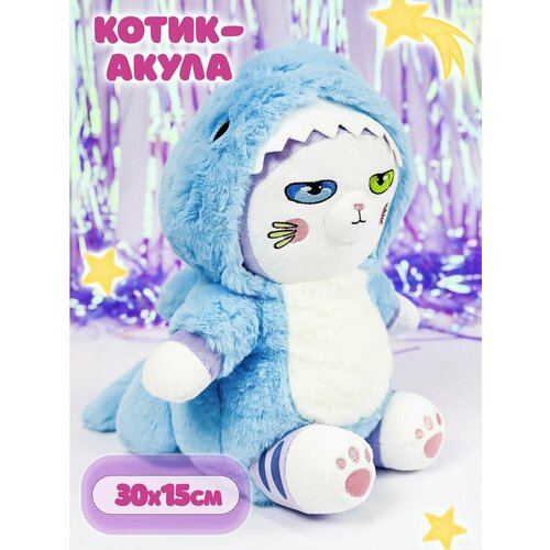 Мягкая игрушка кот Sweet Cat Shop кот акула