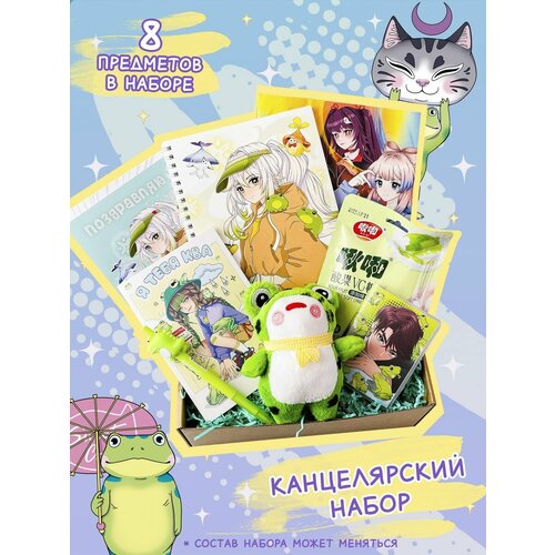 Наборы для праздника Sweet Cat Shop