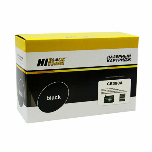 Картридж Hi-Black (HB-CE390A) для HP LJ Enterprise 600/601/602/603, 10K