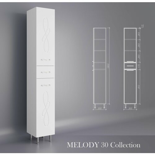 Шкаф-пенал Мелодия 30 правый для ванны 14072₽