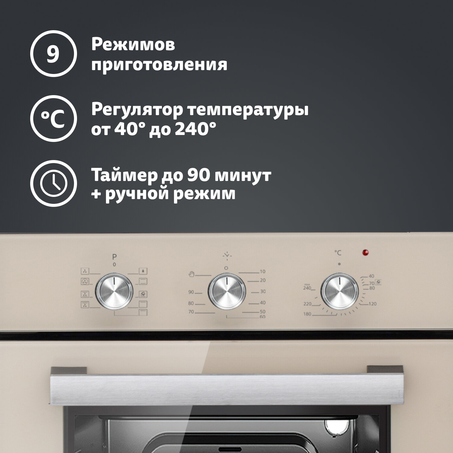 Комплект встраиваемой бытовой техники Simfer S49J000 (варочная панель и духовой шкаф) - фотография № 12