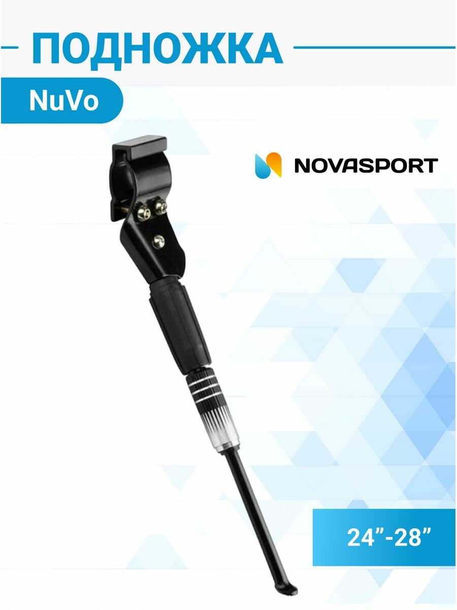 Подножка NUVO 24-28