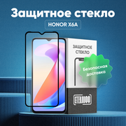 Защитное стекло для HONOR X6A c полным покрытием, серия Стеклофф Base