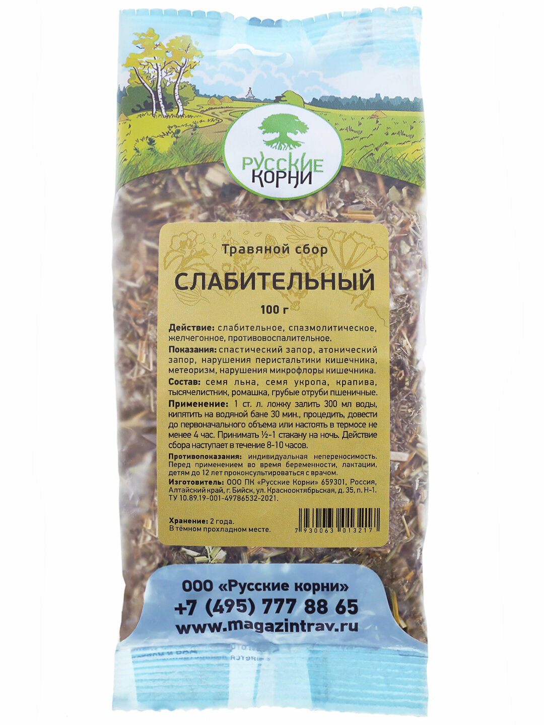 Сбор Трав Витаминный 100 гр  Русские корни  При Авитаминозе