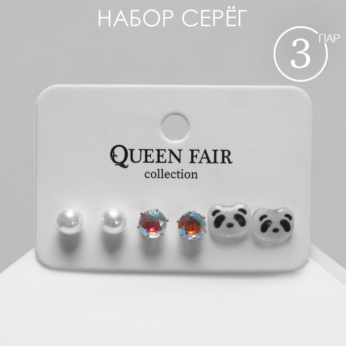 Серьги пусеты Queen Fair, пластик