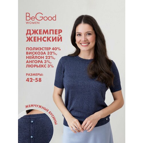 Джемпер BeGood, размер 48, синий