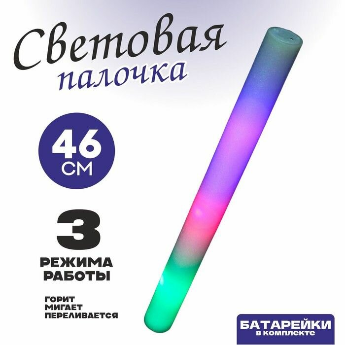 Светящаяся палочка КНР "Поролон", разноцветная (310590)