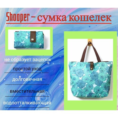 фото Сумка шоппер , коралловый нет бренда