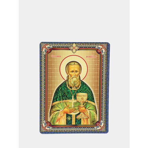 Икона Святой праведный Иоанн Кронштадтский, 3D, с клеящейся основой Цвет Бежевый святой праведный иоанн русский