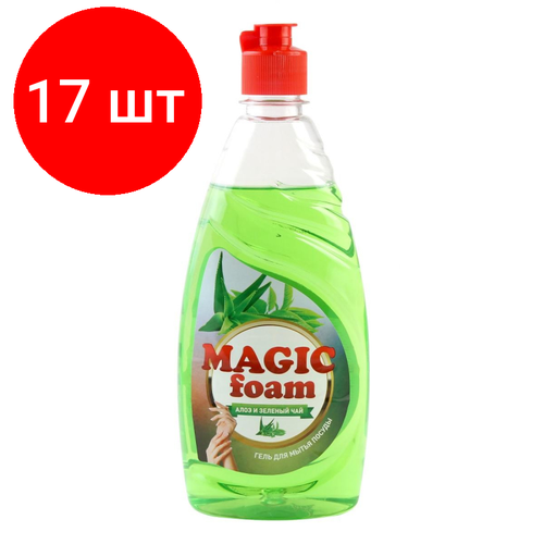 Комплект 17 штук, Средство для мытья посуды MAGIC FOAM Алоэ-Вера и зеленый чай 500гр