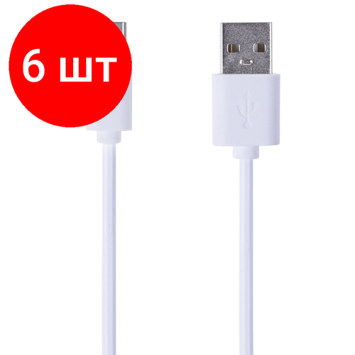 Комплект 6 штук, Кабель USB 2.0 - USB Type-C, М/М, 1 м, Rexant, бел, 18-1881-1 кабель usb otg usb type c f m 1м rexant бел 18 1180