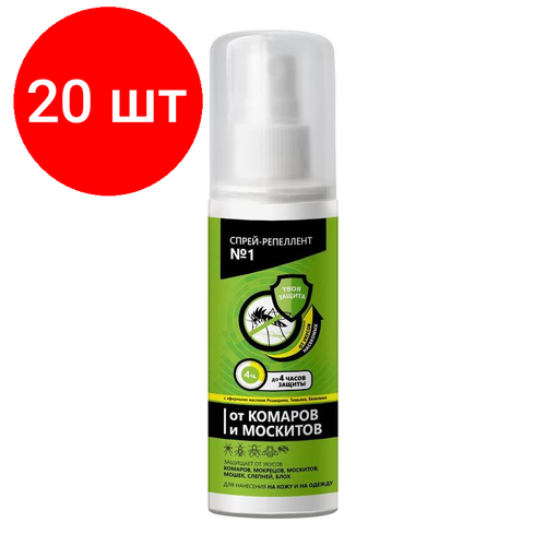 Комплект 20 штук, Средство от насекомых Спрей-Репеллент №1 от комаров/москитов 100мл