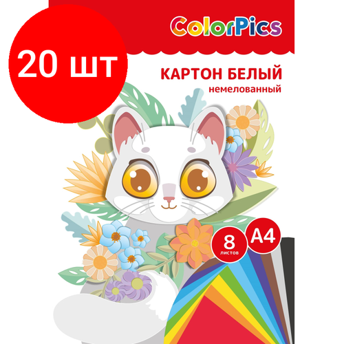 Комплект 20 штук, Картон белый №1School 8л, А4 немелованный ColorPics в папке картон белый 1school 8л а4 немелованный colorpics в папке 2 шт