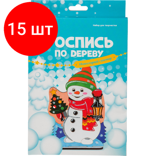 Комплект 15 наб, Набор для творчества по дереву. новог. сувен. Снеговик с фонариком Фнн-025