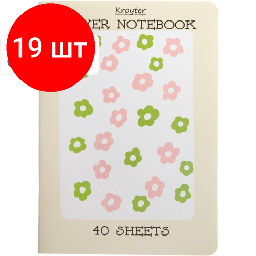 Комплект 19 штук, Тетрадь общая Kroyter 40л, клет, А5, скреп, обл. карт, Crema, диз. в асс.64522