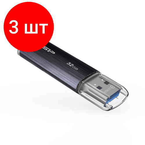 комплект 30 штук флеш память silicon power blaze b05 32gb usb 3 2 g1 ч sp032gbuf3b05v1k Комплект 3 штук, Флеш-память Silicon Power Blaze B02 32GB USB 3.2, черный, пластик