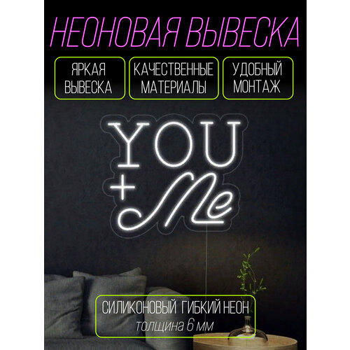 Неоновая вывеска 