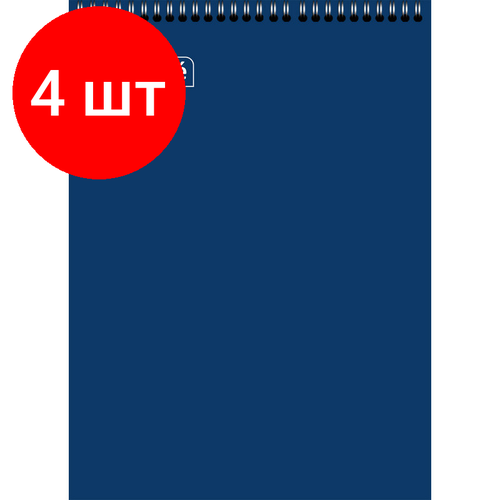 Комплект 4 штук, Блокнот на спирали А4 60л. ATTACHE, синий, блок 60г, обложка 215г блокнот на спирали а4 60л attache синий блок 60г обложка 215г 3 штуки