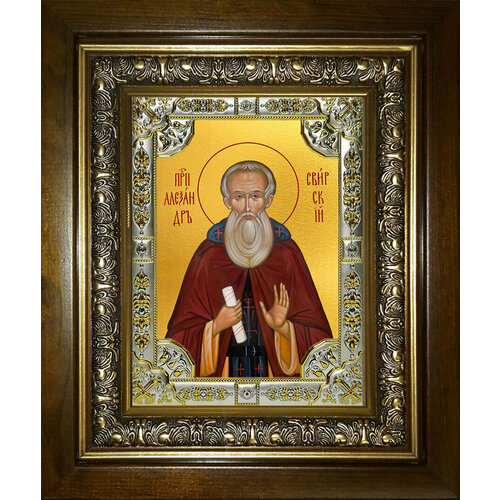 Икона Александр Свирский преподобный в деревянном киоте
