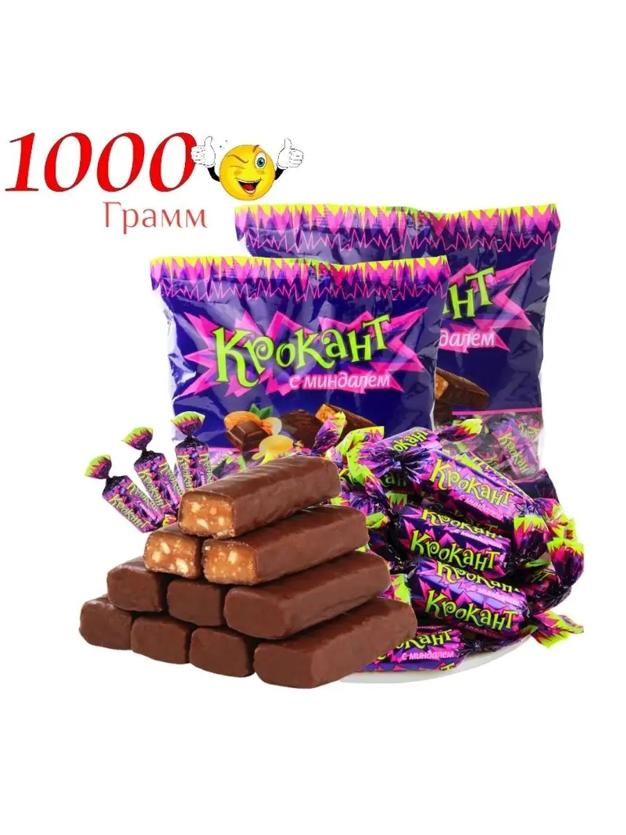 Конфеты Крокант грильяж миндаль в шоколадной глазури, 1000 г