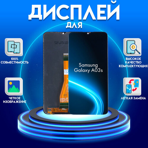 Дисплей для Samsung Galaxy A03s/A037, черный смартфон samsung galaxy a03s 3 32gb blue