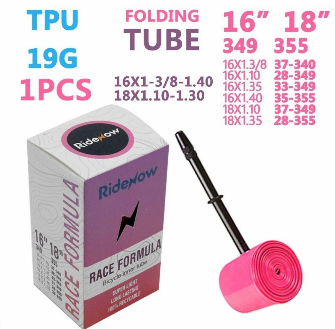 Ультралегкая латексная камера для велосипеда 19 гр ridenow 16" 406 x 1 3/8-1,35"