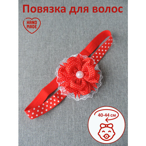 Повязка детская красная с объемным цветком детская повязка для волос ameli с цветком