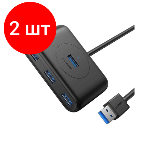 Комплект 2 штук, Разветвитель USB UGREEN 4 х USB 3.0, 1 м, цвет черный (20291) хаб разветвитель ugreen 4 в 1 3 x usb 3 0 rj45 micro usb