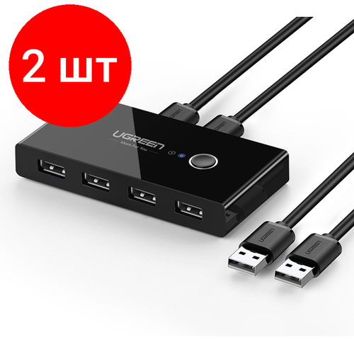 Комплект 2 штук, Разветвитель USB Ugreen с переключателем 4 х USB 2.0 (30767)