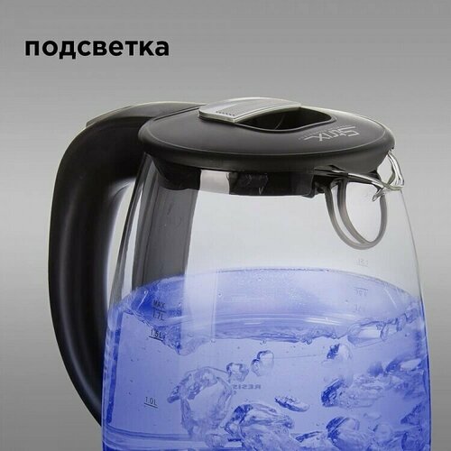 Чайник электрический Red Solution RK-G178 342400₽