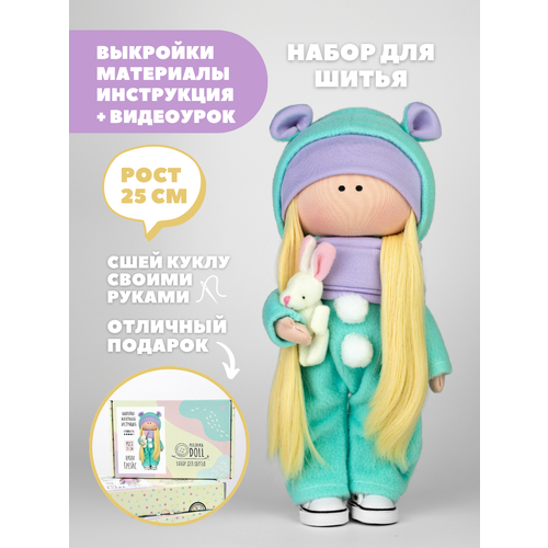 Набор для шитья куклы Pugovka Doll Грейс