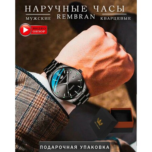 фото Наручные часы, черный rembran