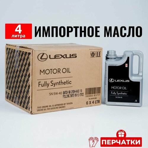 Моторное масло Lexus Oil SN 5W40 (Дубай) (набор 4л+бирка) масло для автомобиля синтетика лексус