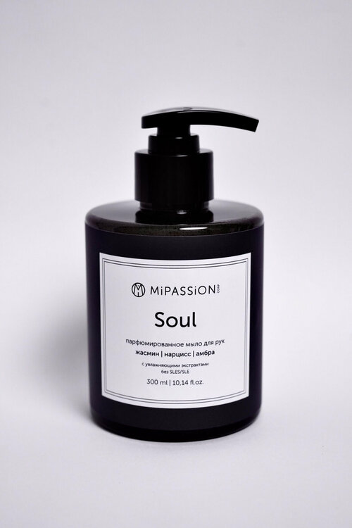 MiPASSiON Парфюмированное жидкое мыло для рук и тела «Soul» (жасмин, нарцисс, амбра), 300 мл