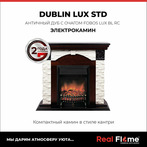 Электрокамин RealFlame Dublin Lux AO с Fobos BL S, звуковая имитация, пульт ДУ